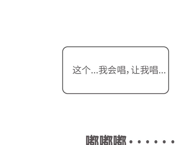 🍟麥拉風-婚後80 第507话 女生想分手程度时间表 第32页
