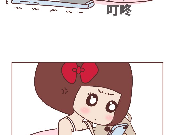 🍟麥拉風-婚後80 第507话 女生想分手程度时间表 第38页
