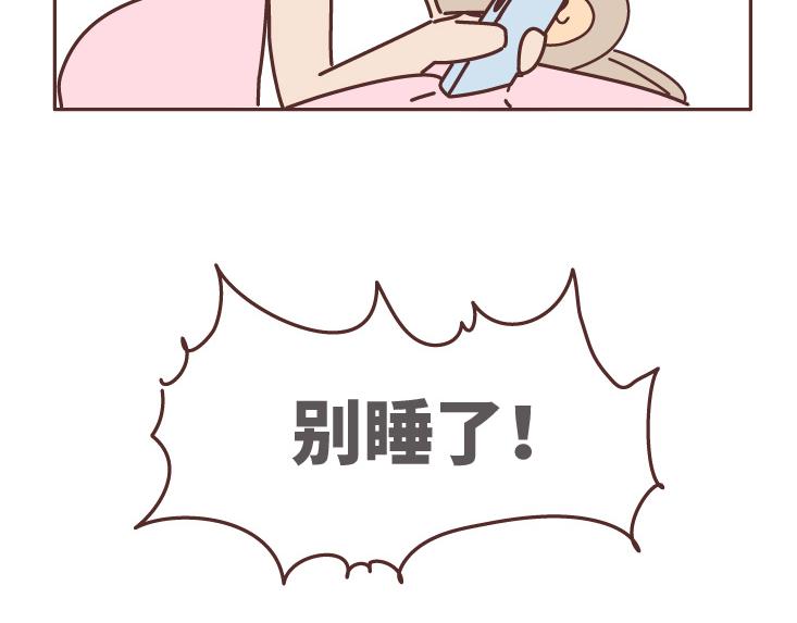 🍟麥拉風-婚後80 第507话 女生想分手程度时间表 第39页