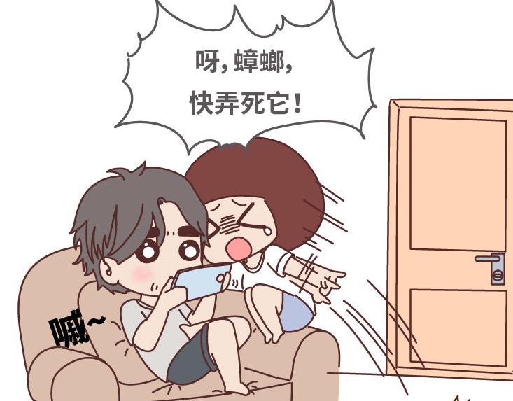 🍟麥拉風-婚後80 第507话 女生想分手程度时间表 第49页