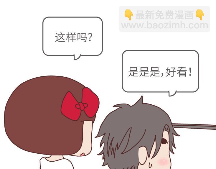 🍟麥拉風-婚後80 第507话 女生想分手程度时间表 第9页
