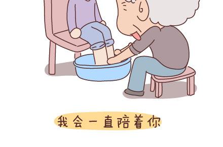 🍟麥拉風-婚後80 第51话 当你老了 第18页