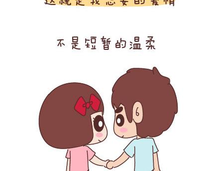 🍟麥拉風-婚後80 第51话 当你老了 第21页