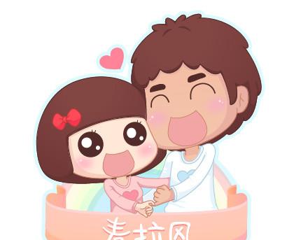 🍟麥拉風-婚後80 第53话 温暖美好的小事 第1页