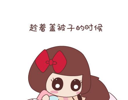 🍟麥拉風-婚後80 第53话 温暖美好的小事 第11页