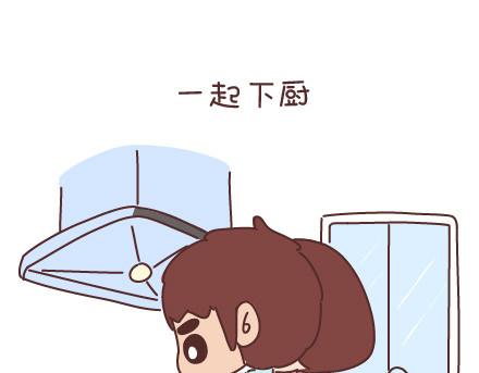 🍟麥拉風-婚後80 第53话 温暖美好的小事 第15页