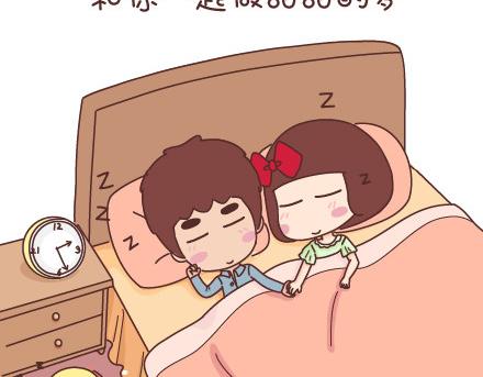 🍟麥拉風-婚後80 第53话 温暖美好的小事 第21页