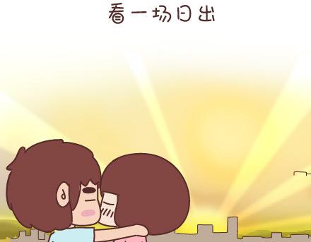🍟麥拉風-婚後80 第53话 温暖美好的小事 第25页