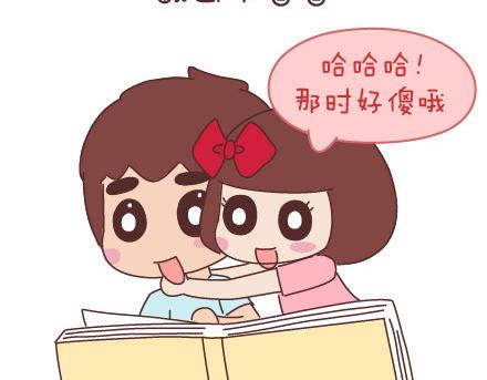 🍟麥拉風-婚後80 第53话 温暖美好的小事 第29页