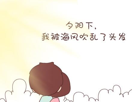 🍟麥拉風-婚後80 第53话 温暖美好的小事 第35页