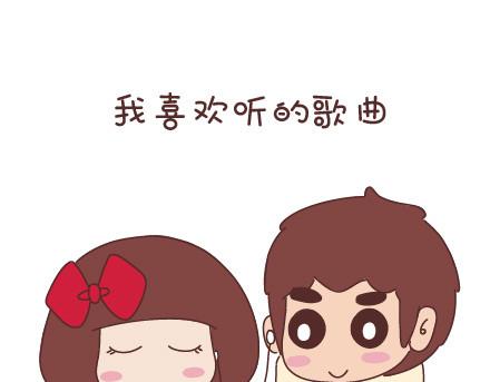 🍟麥拉風-婚後80 第53话 温暖美好的小事 第7页