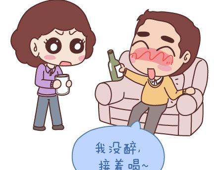 🍟麥拉風-婚後80 第55话 从父母的婚姻中学到什么 第11页