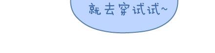 🍟麥拉風-婚後80 第55话 从父母的婚姻中学到什么 第15页