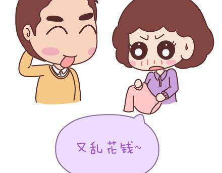 🍟麥拉風-婚後80 第55话 从父母的婚姻中学到什么 第17页
