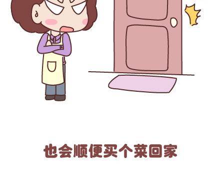 🍟麥拉風-婚後80 第55话 从父母的婚姻中学到什么 第23页