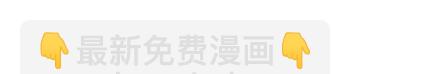 🍟麥拉風-婚後80 第55话 从父母的婚姻中学到什么 第6页