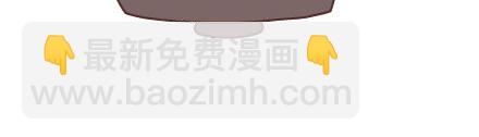 🍟麥拉風-婚後80 第57话 女生最好奇男生的一些问题 第11页