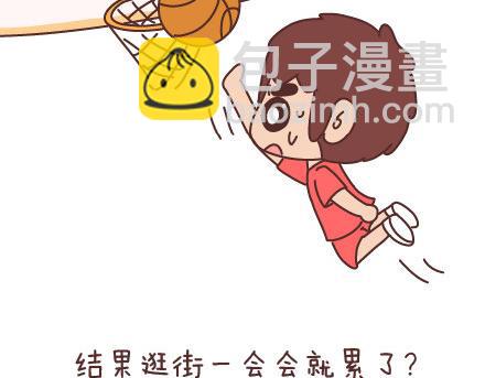 🍟麥拉風-婚後80 第57话 女生最好奇男生的一些问题 第19页