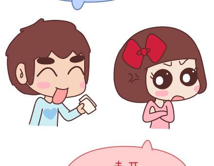 🍟麥拉風-婚後80 第57话 女生最好奇男生的一些问题 第29页