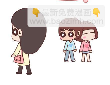 🍟麥拉風-婚後80 第57话 女生最好奇男生的一些问题 第32页