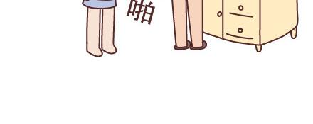 🍟麥拉風-婚後80 第57话 女生最好奇男生的一些问题 第6页