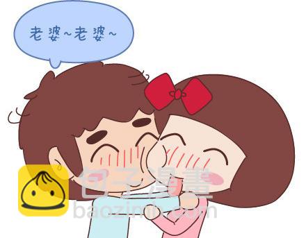 🍟麥拉風-婚後80 第59话 女生最想男票做的事 第17页