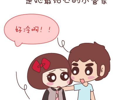 🍟麥拉風-婚後80 第59话 女生最想男票做的事 第21页