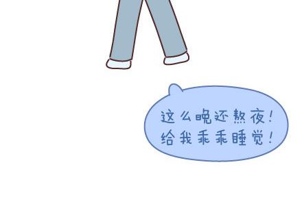 🍟麥拉風-婚後80 第59话 女生最想男票做的事 第26页