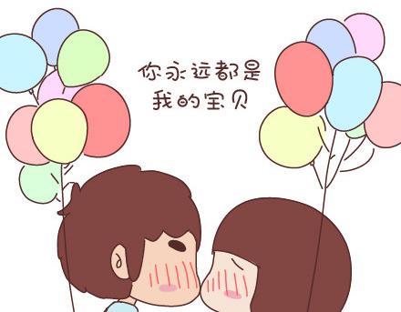 🍟麥拉風-婚後80 第59话 女生最想男票做的事 第29页
