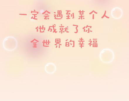 🍟麥拉風-婚後80 第59话 女生最想男票做的事 第40页