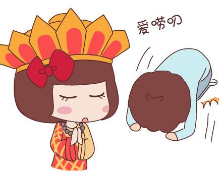 🍟麥拉風-婚後80 第59话 女生最想男票做的事 第5页