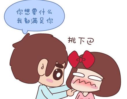 🍟麥拉風-婚後80 第59话 女生最想男票做的事 第9页