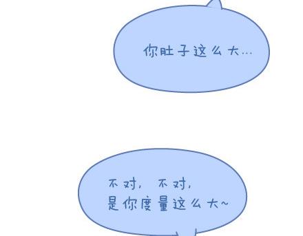 🍟麥拉風-婚後80 第7话 优秀男朋友必备技能 第19页