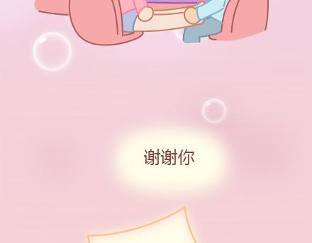 🍟麥拉風-婚後80 第7话 优秀男朋友必备技能 第35页