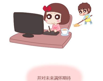 🍟麥拉風-婚後80 第7话 优秀男朋友必备技能 第43页