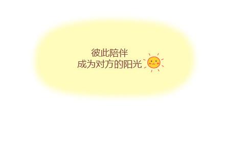 🍟麥拉風-婚後80 第7话 优秀男朋友必备技能 第48页