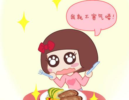 🍟麥拉風-婚後80 第7话 优秀男朋友必备技能 第6页