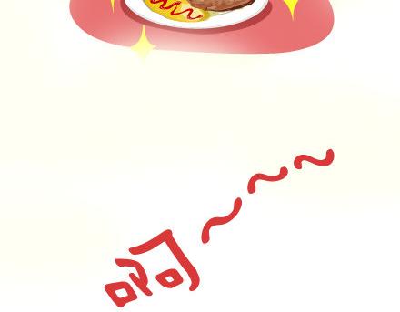 🍟麥拉風-婚後80 第7话 优秀男朋友必备技能 第7页