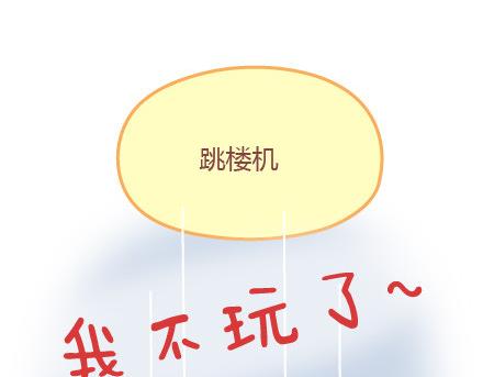 🍟麥拉風-婚後80 第7话 优秀男朋友必备技能 第8页