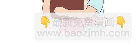 🍟麥拉風-婚後80 第63话 两个人幸福的样子 第15页