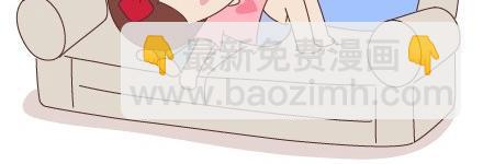 🍟麥拉風-婚後80 第63话 两个人幸福的样子 第7页