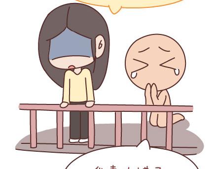 🍟麥拉風-婚後80 第65话 爱情是什么 第17页
