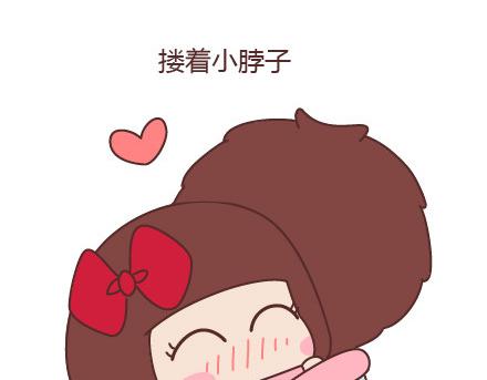 🍟麥拉風-婚後80 第65话 爱情是什么 第38页
