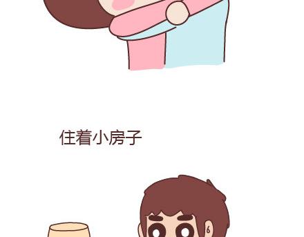 🍟麥拉風-婚後80 第65话 爱情是什么 第39页