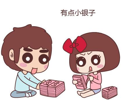 🍟麥拉風-婚後80 第65话 爱情是什么 第41页