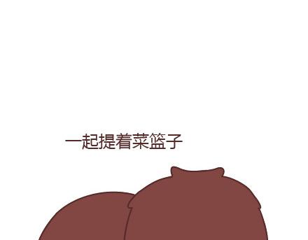 🍟麥拉風-婚後80 第65话 爱情是什么 第42页