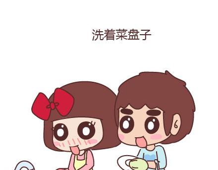 🍟麥拉風-婚後80 第65话 爱情是什么 第44页