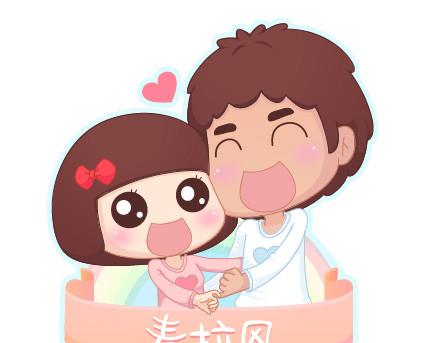 🍟麥拉風-婚後80 第67话 男朋友到底是什么朋友 第1页