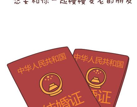 🍟麥拉風-婚後80 第67话 男朋友到底是什么朋友 第16页