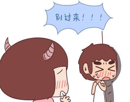 🍟麥拉風-婚後80 第67话 男朋友到底是什么朋友 第31页